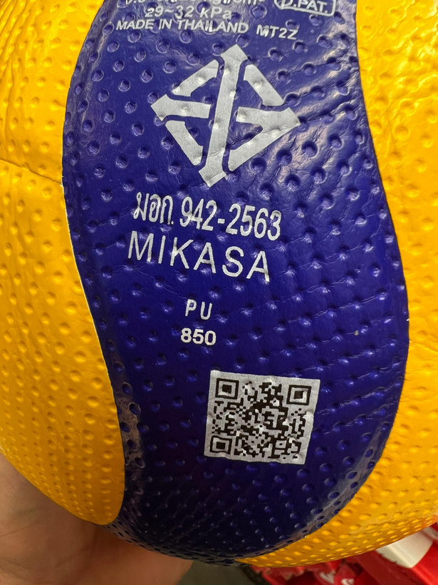 توپ والیبال اورجینال Mikasa V300W حرفهای سالنی